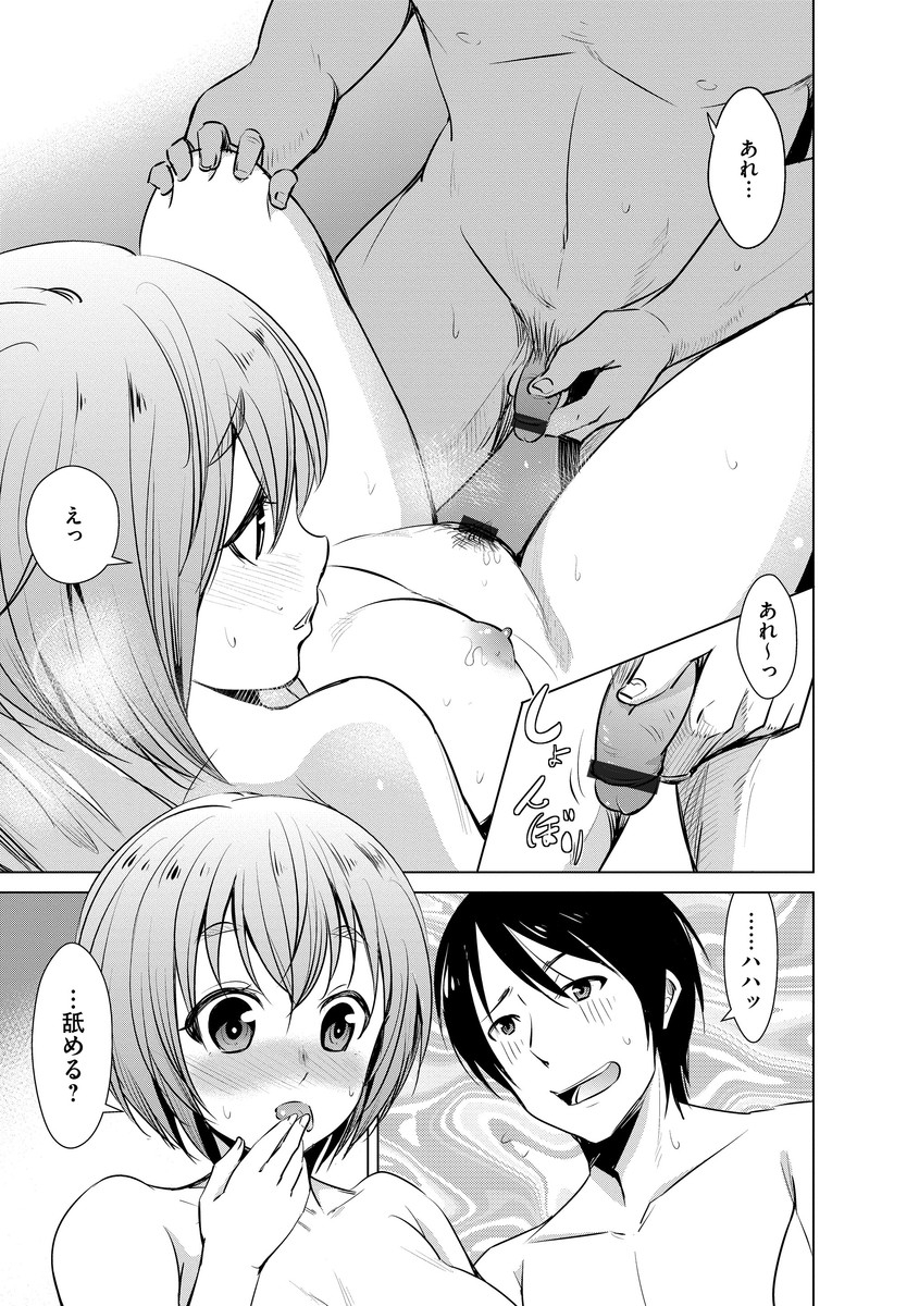 anthology-cyberia-maniacs-hitozuma-juurin-collection-vol6