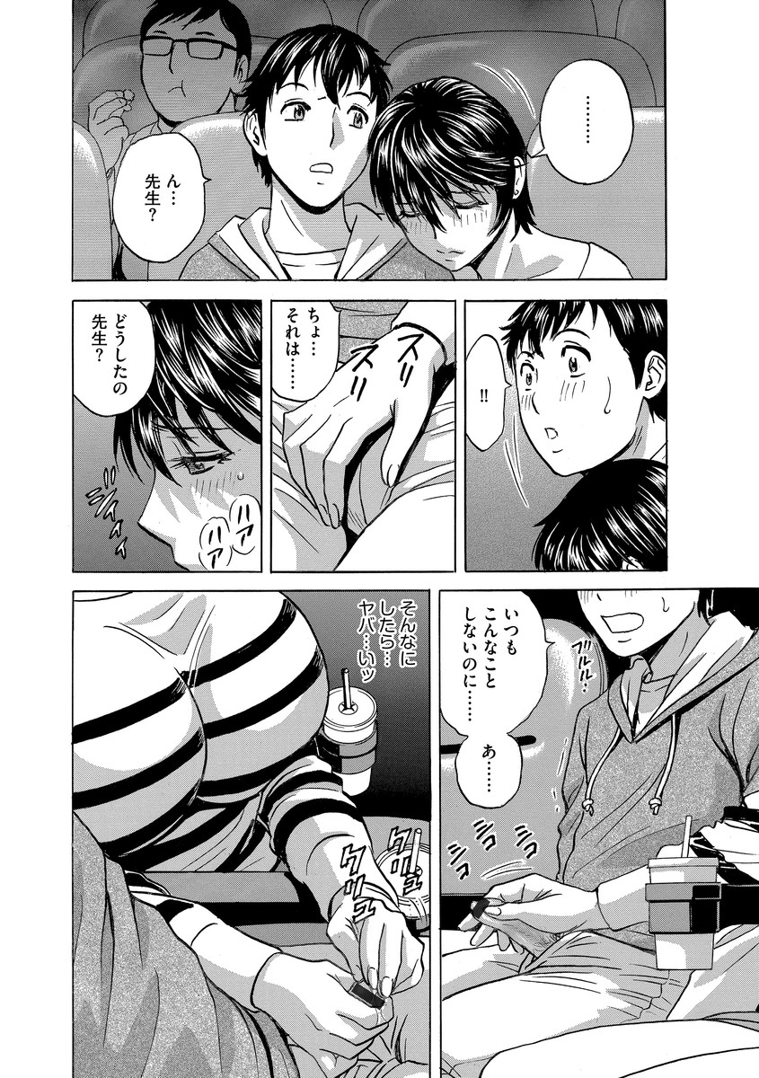 anthology-cyberia-maniacs-hitozuma-juurin-collection-vol6