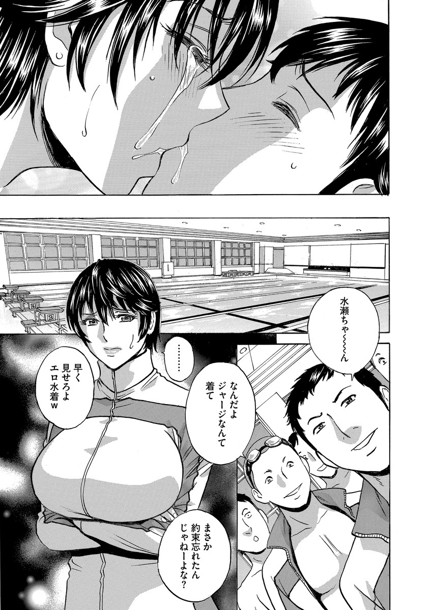 anthology-cyberia-maniacs-hitozuma-juurin-collection-vol6