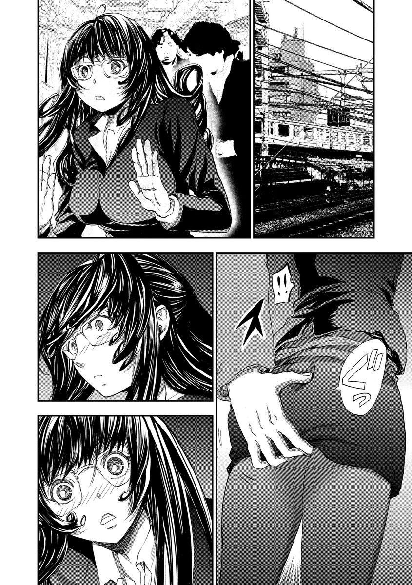 anthology-cyberia-maniacs-hitozuma-juurin-collection-vol6