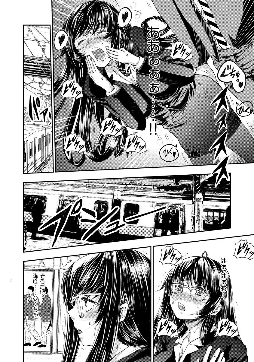 anthology-cyberia-maniacs-hitozuma-juurin-collection-vol6