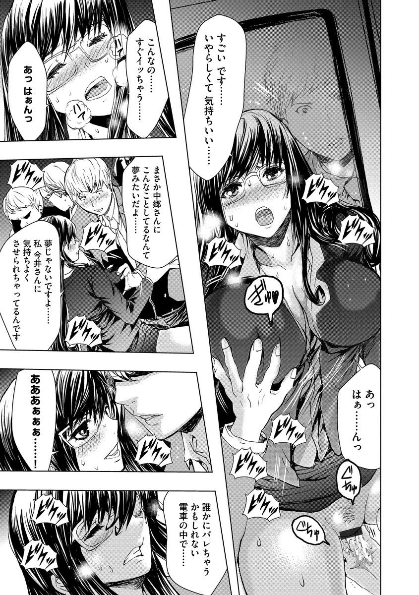 anthology-cyberia-maniacs-hitozuma-juurin-collection-vol6