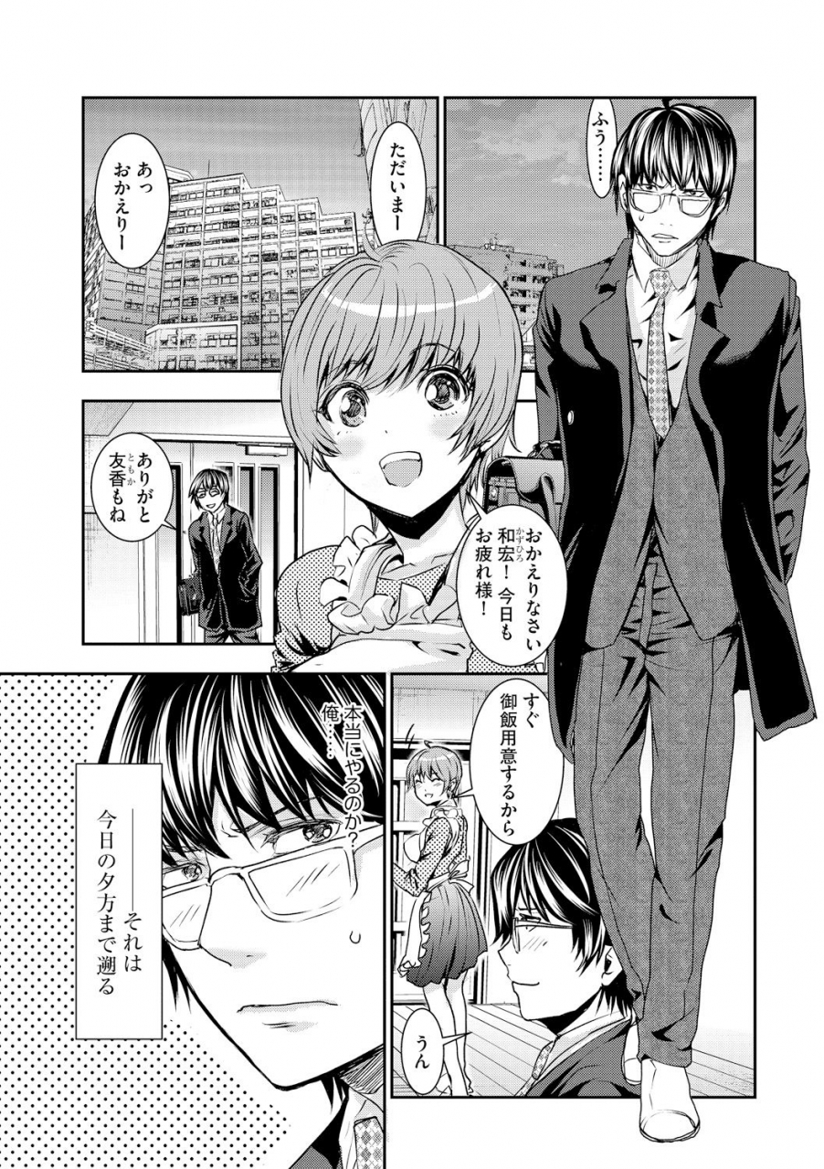 anthology-cyberia-maniacs-kyousei-haramase-project-vol5