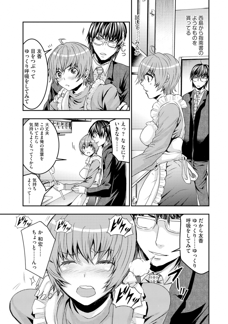 anthology-cyberia-maniacs-kyousei-haramase-project-vol5