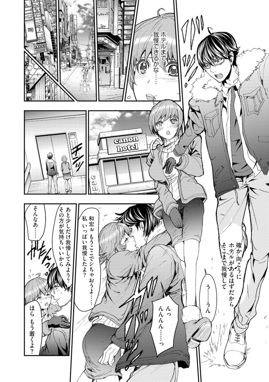 anthology-cyberia-maniacs-kyousei-haramase-project-vol5