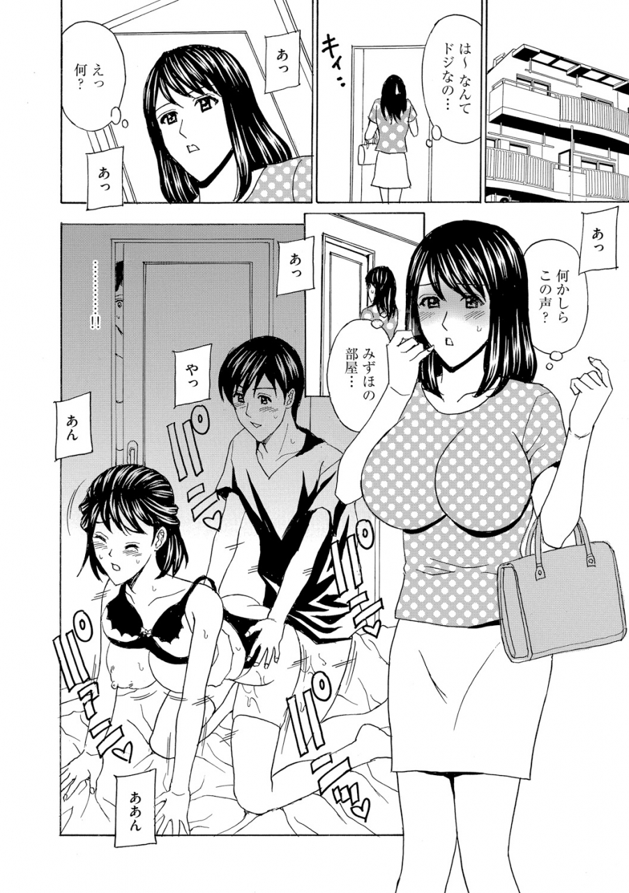 anthology-cyberia-maniacs-kyousei-haramase-project-vol5