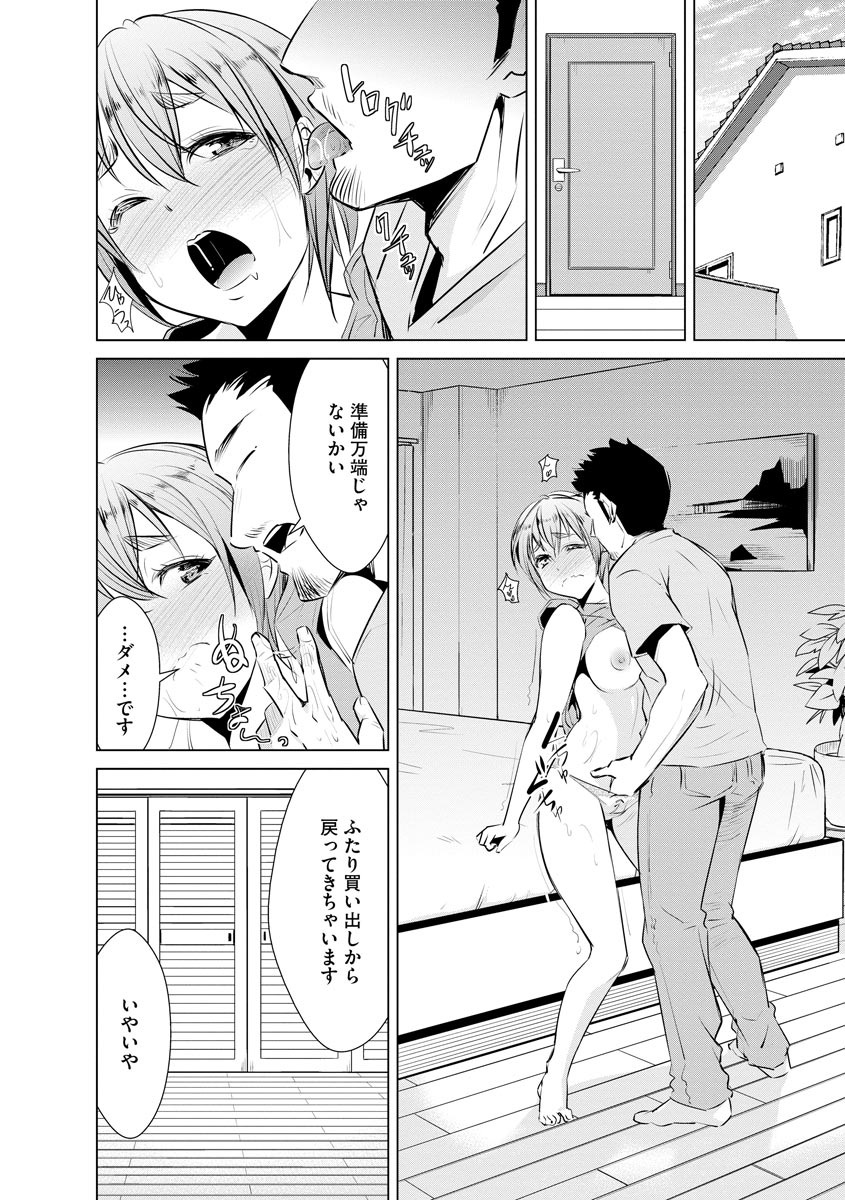 anthology-cyberia-maniacs-kyousei-haramase-project-vol6