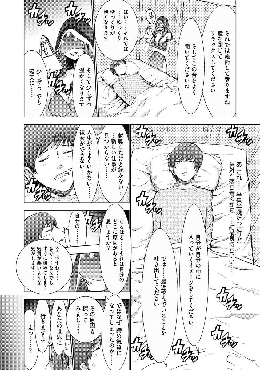 anthology-cyberia-maniacs-kyousei-haramase-project-vol6