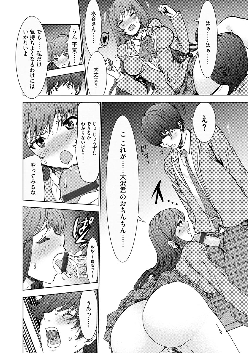 anthology-cyberia-maniacs-kyousei-haramase-project-vol6