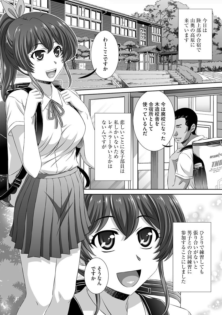 anthology-cyberia-maniacs-kyousei-haramase-project-vol7