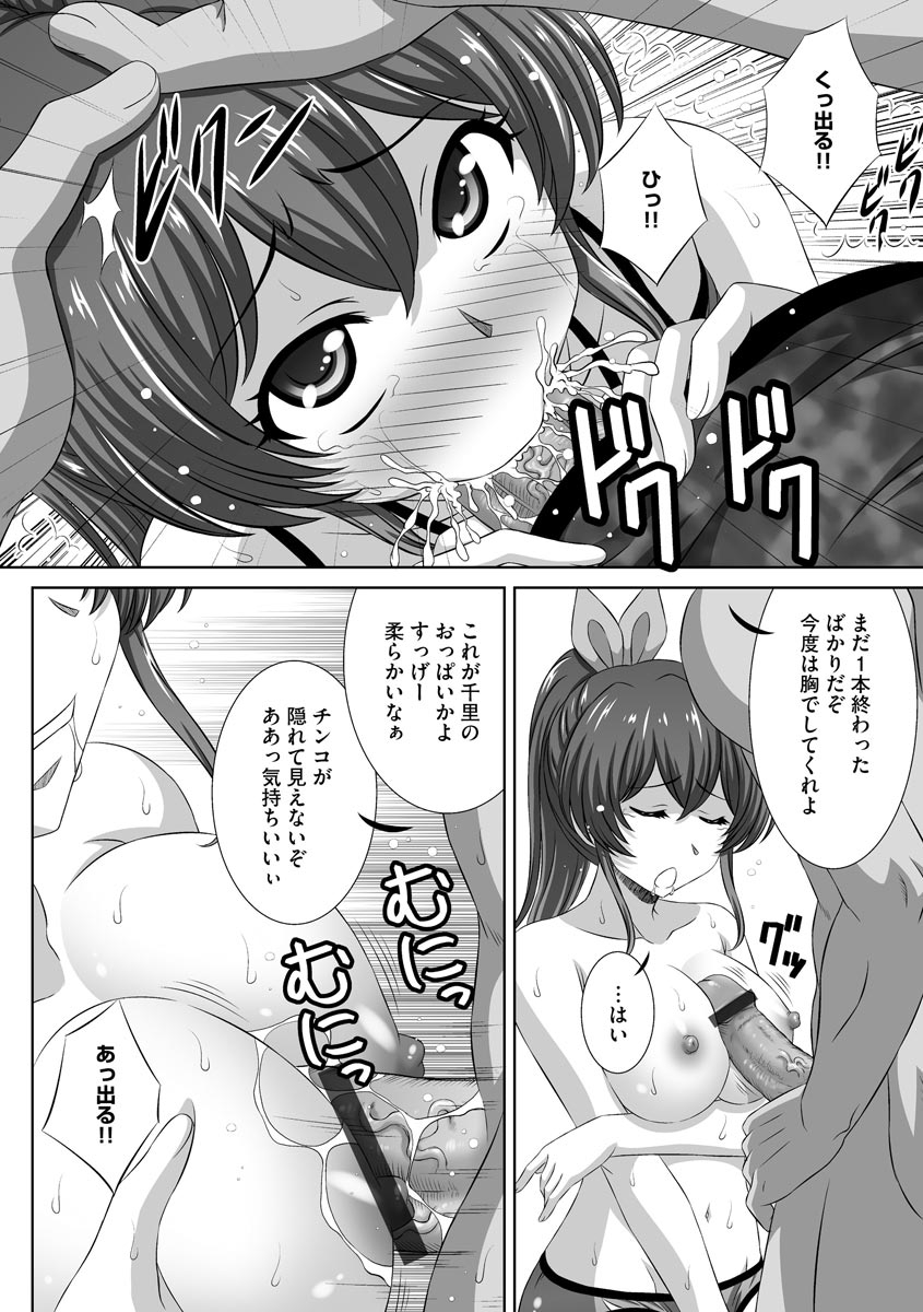 anthology-cyberia-maniacs-kyousei-haramase-project-vol7