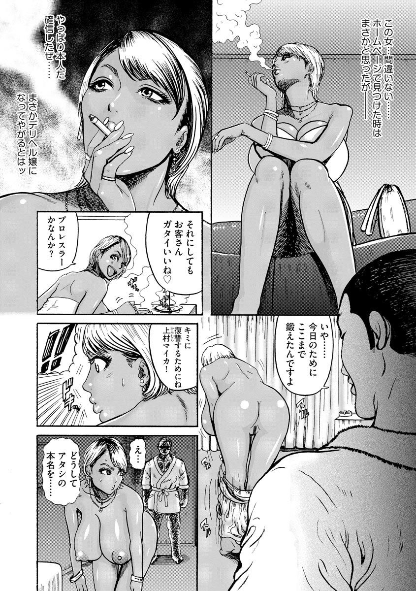 anthology-cyberia-maniacs-kyousei-haramase-project-vol7