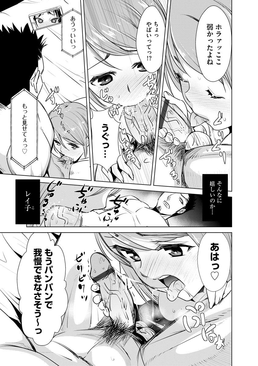 anthology-cyberia-maniacs-kyousei-haramase-project-vol7