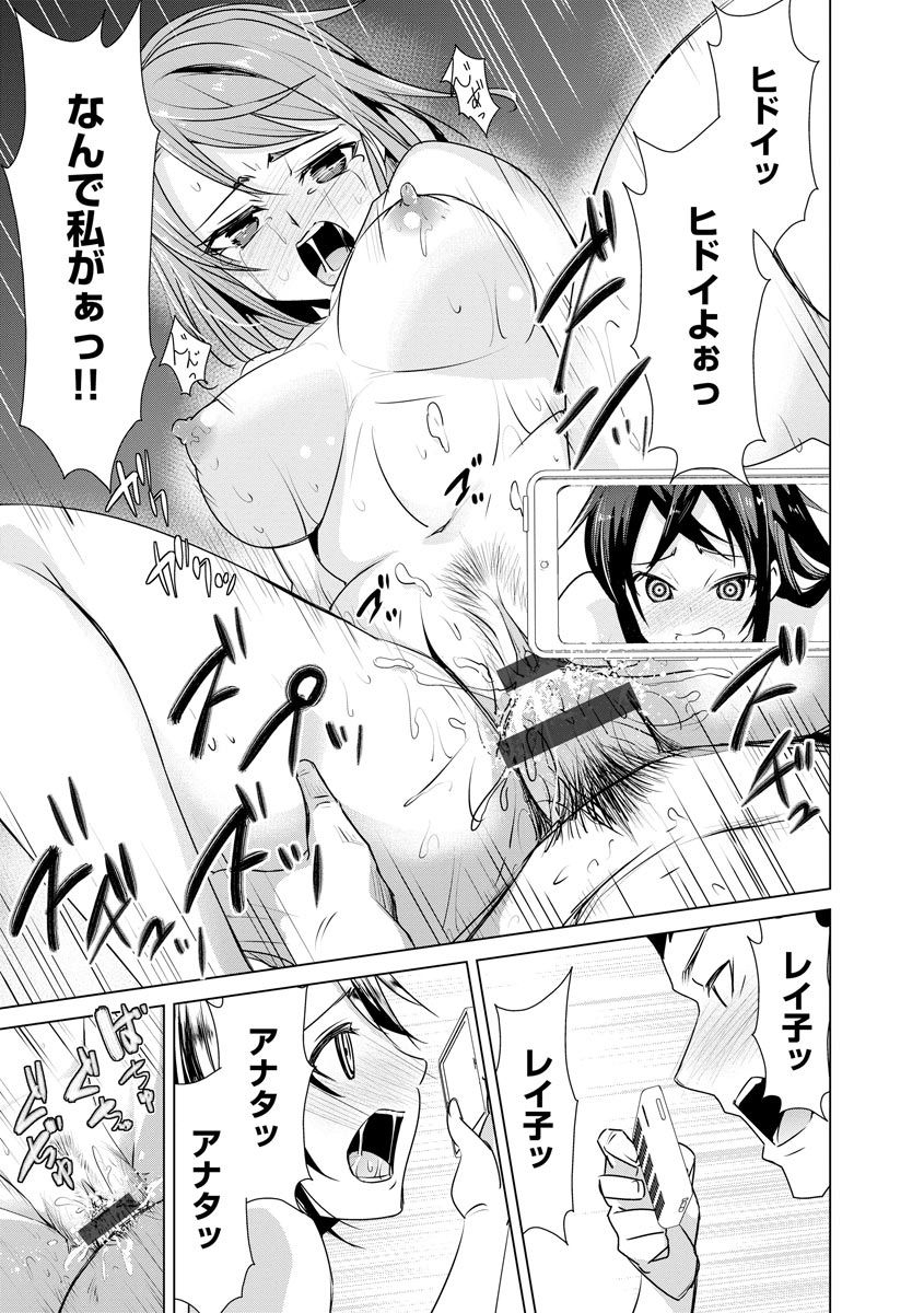 anthology-cyberia-maniacs-kyousei-haramase-project-vol7