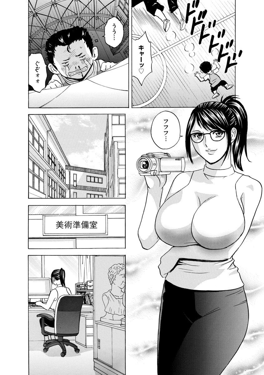 anthology-cyberia-maniacs-kyousei-haramase-project-vol7