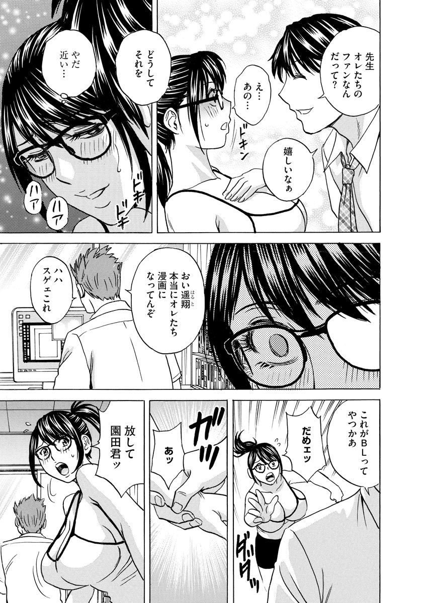 anthology-cyberia-maniacs-kyousei-haramase-project-vol7