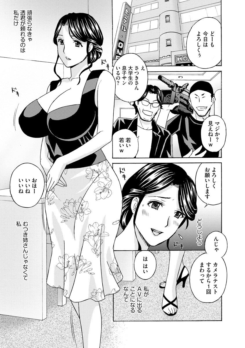 anthology-cyberia-maniacs-kyousei-haramase-project-vol7