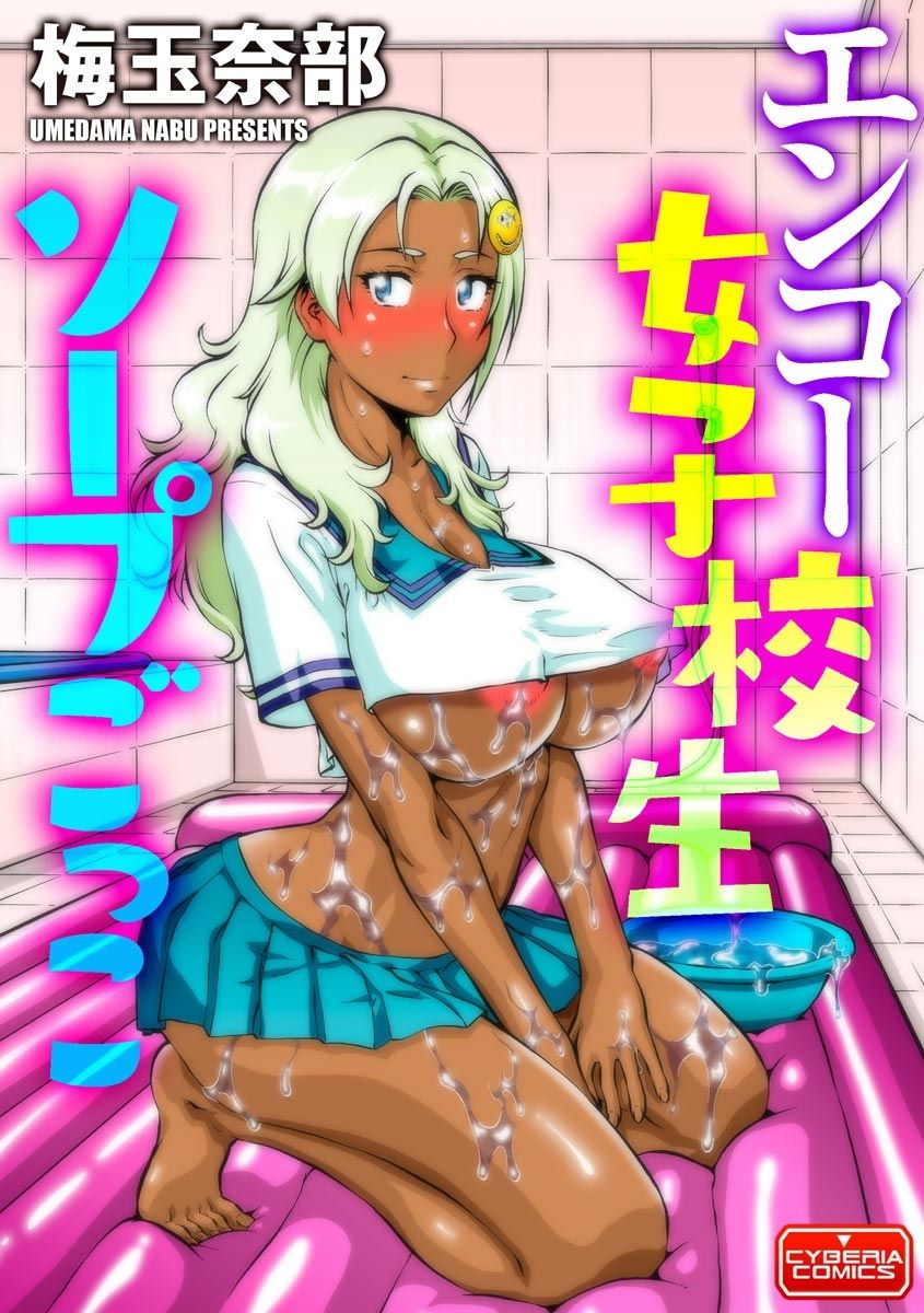 anthology-cyberia-maniacs-kyousei-haramase-project-vol7