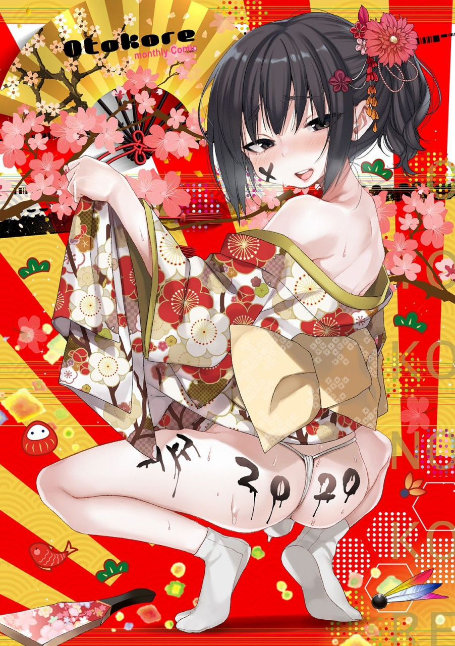 anthology-gekkan-web-otoko-no-ko-llection-s-vol-45-digital