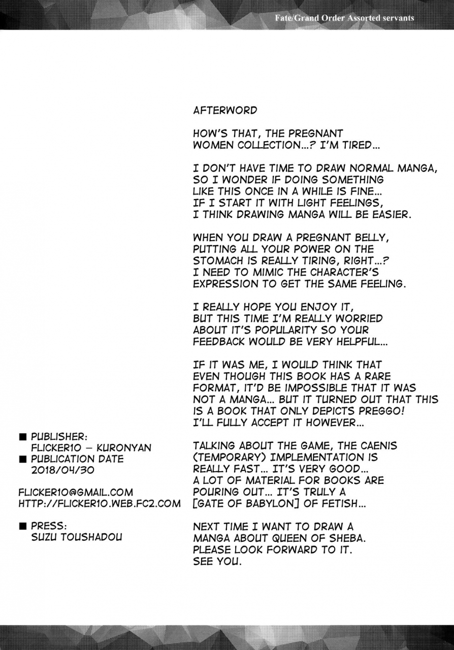 comic113-flicker10-kuronyan-fgo-moriawase-harami-yamamori-tenkomori-fategrand-order-english-dkkmd-translations