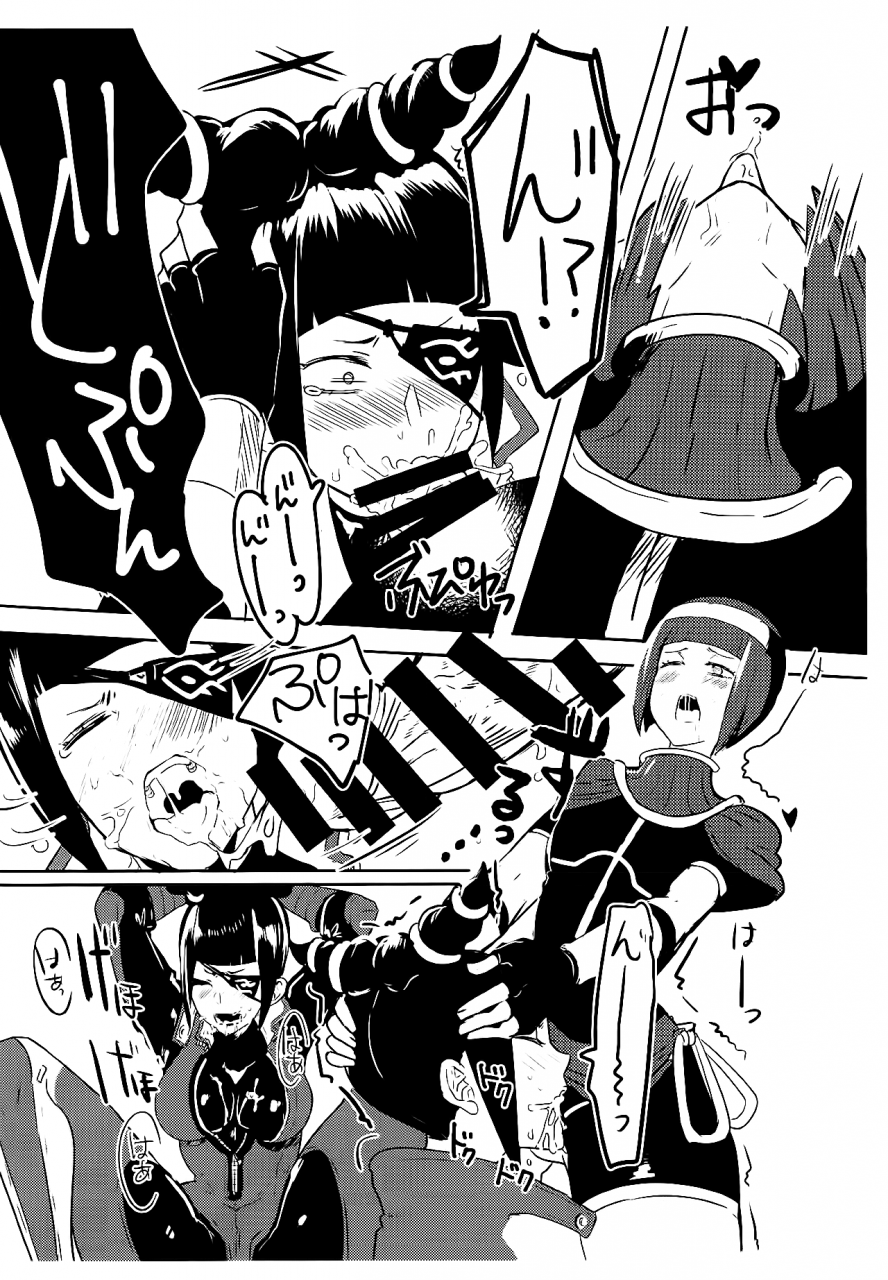 comic113-gagaga-honpo-gar-oshishou-haechaimashita-street-fighter-english-angry-food