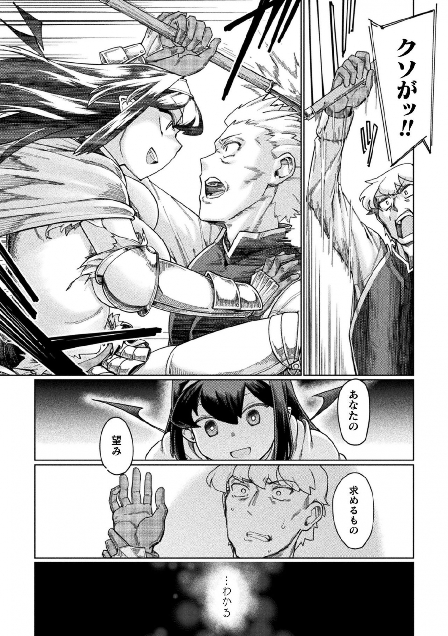 anthology-kukkoro-heroines-vol-1-digital