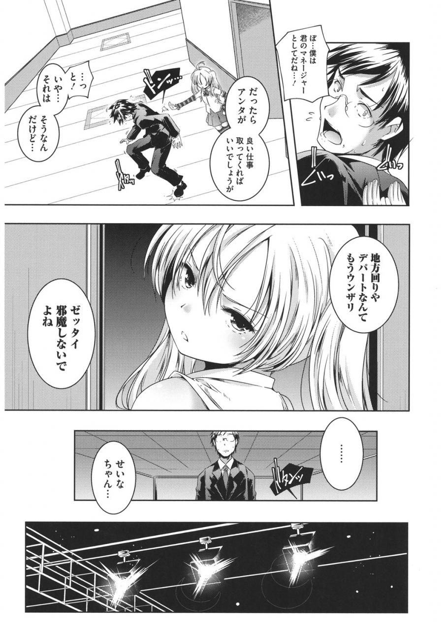 anthology-lq-little-queen-vol-31-digital