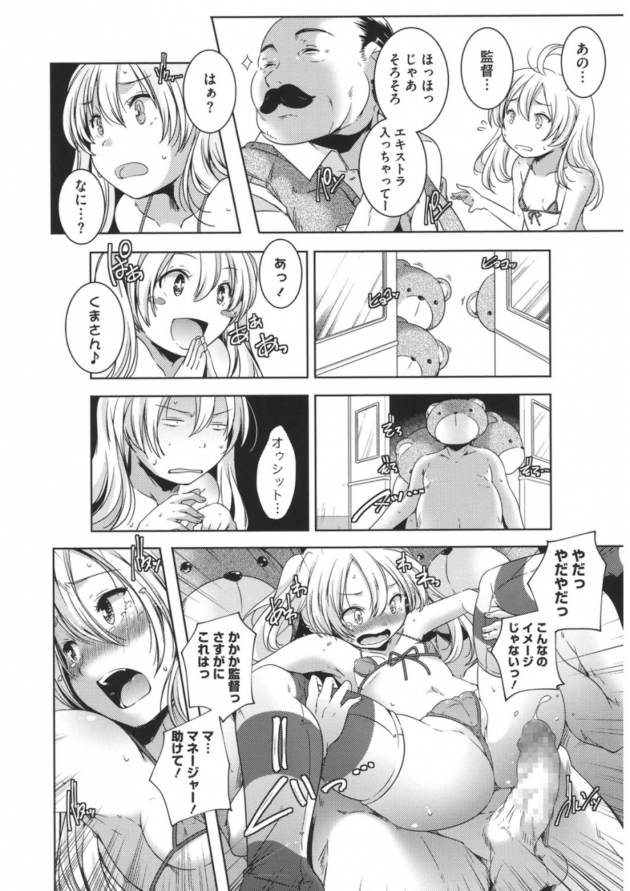 anthology-lq-little-queen-vol-31-digital