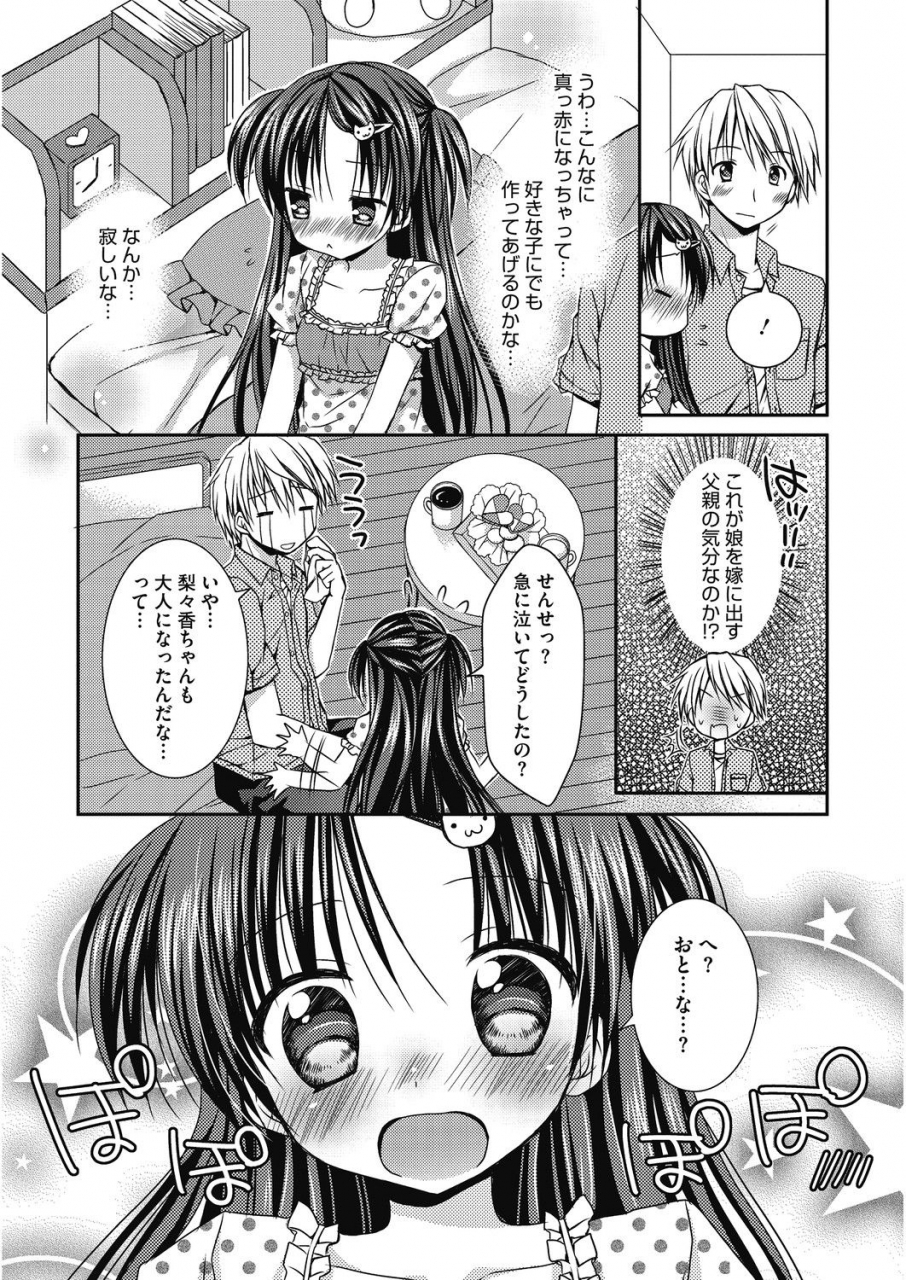 anthology-lq-little-queen-vol-31-digital