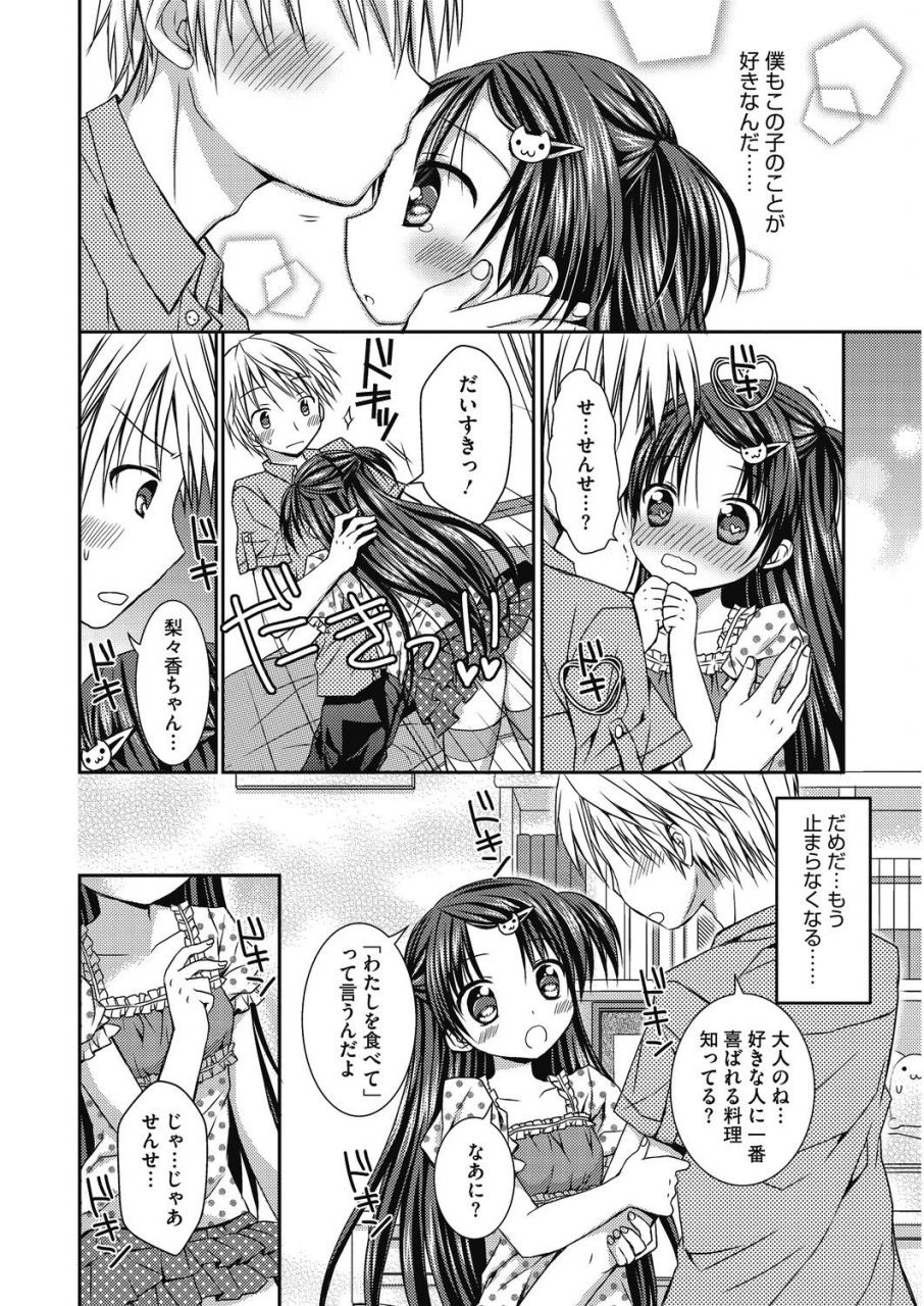 anthology-lq-little-queen-vol-31-digital