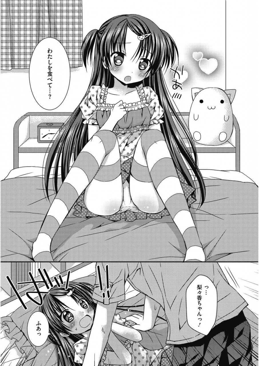 anthology-lq-little-queen-vol-31-digital