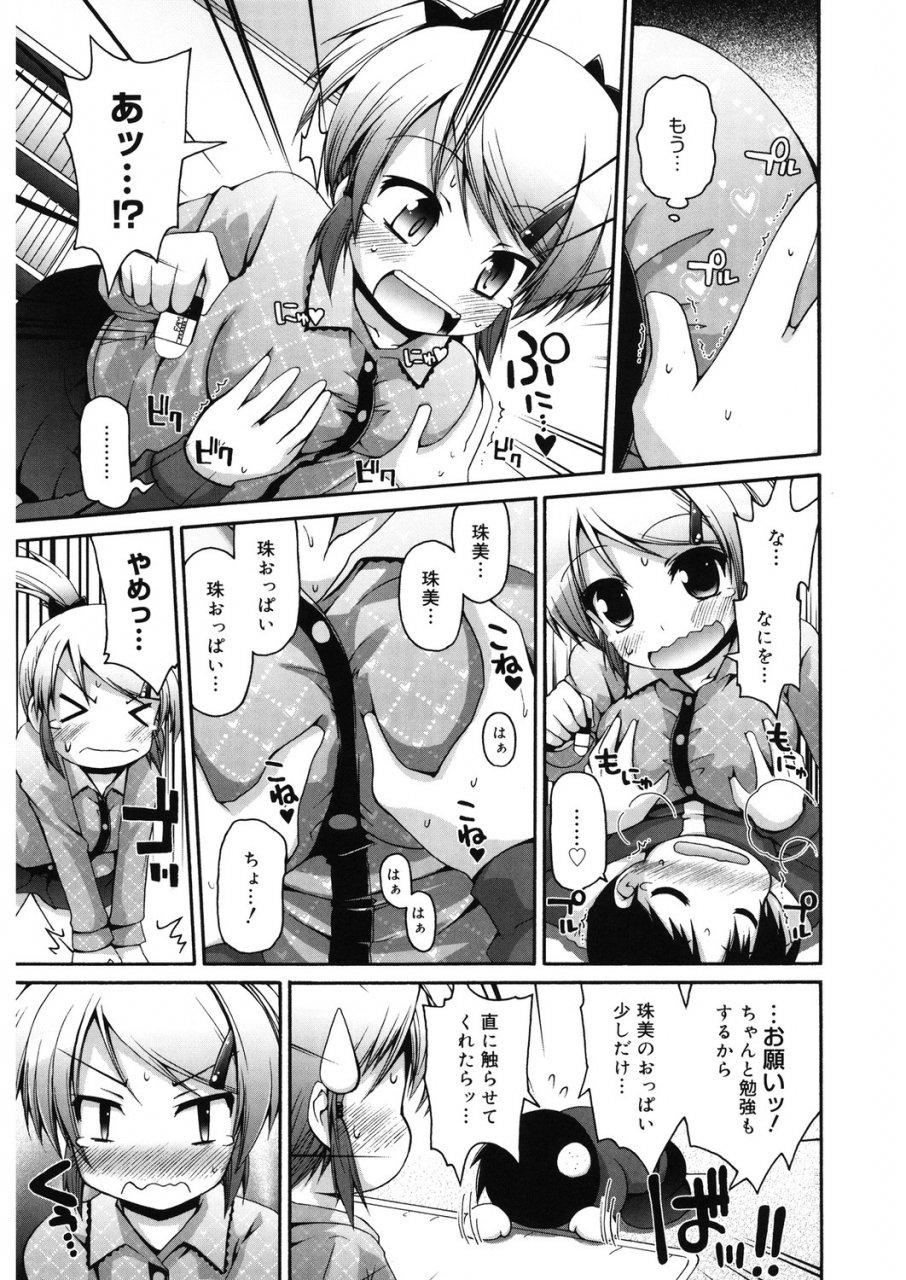 anthology-lq-little-queen-vol-31-digital