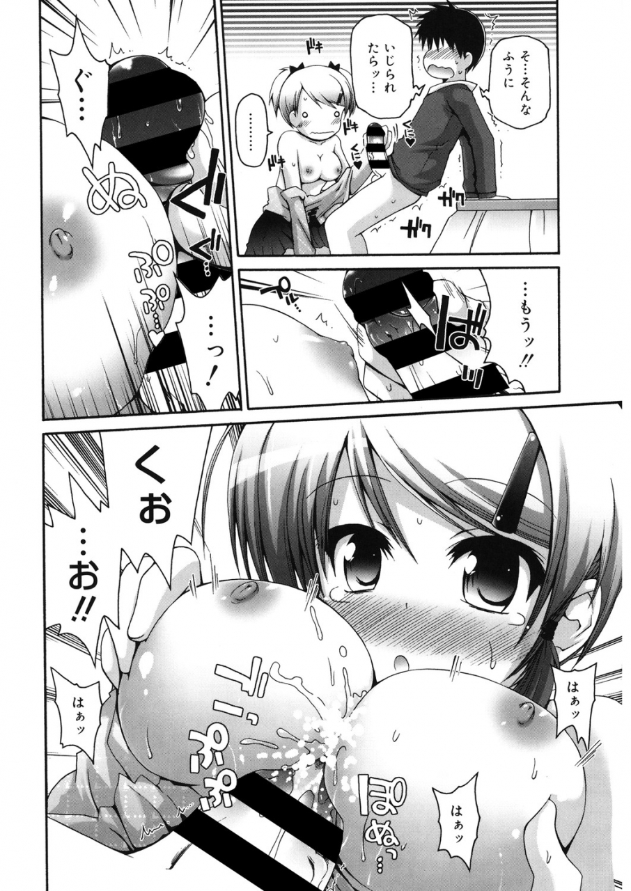 anthology-lq-little-queen-vol-31-digital