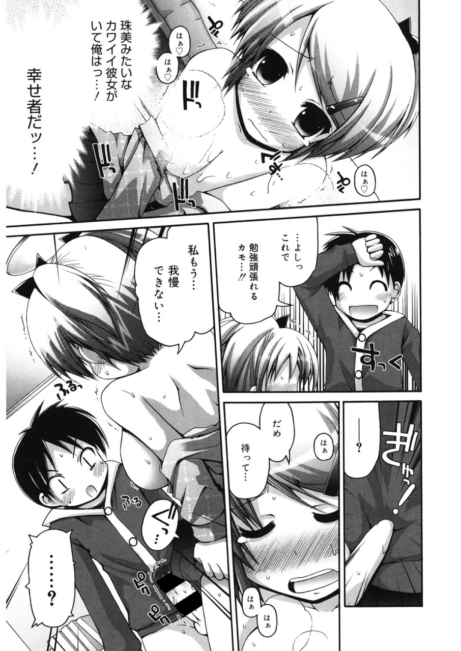 anthology-lq-little-queen-vol-31-digital