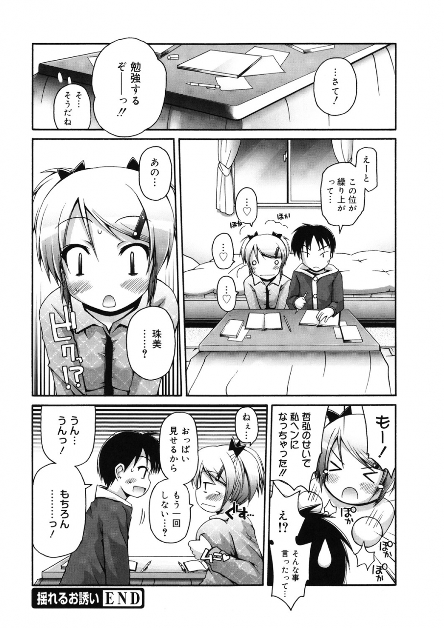 anthology-lq-little-queen-vol-31-digital