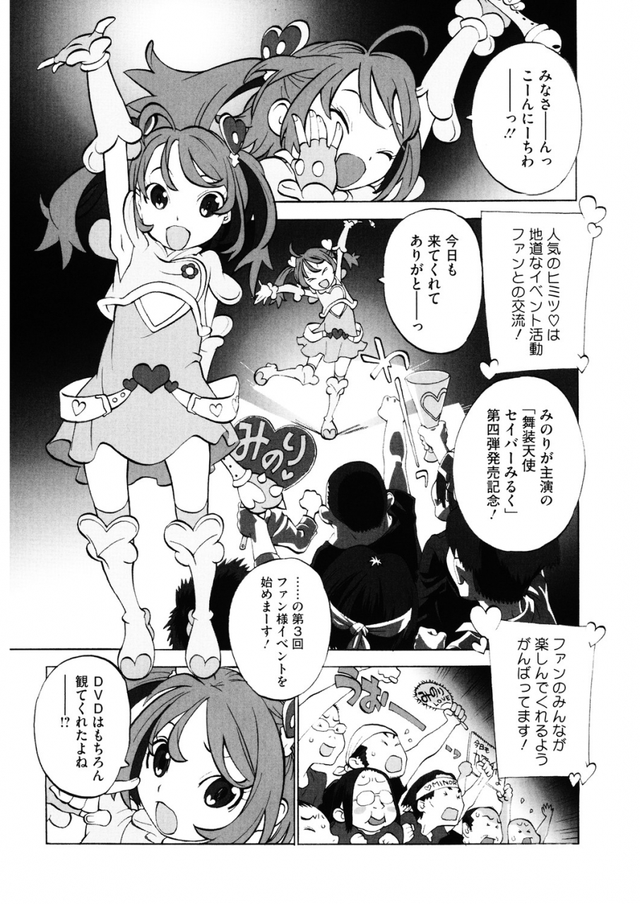 anthology-lq-little-queen-vol-31-digital