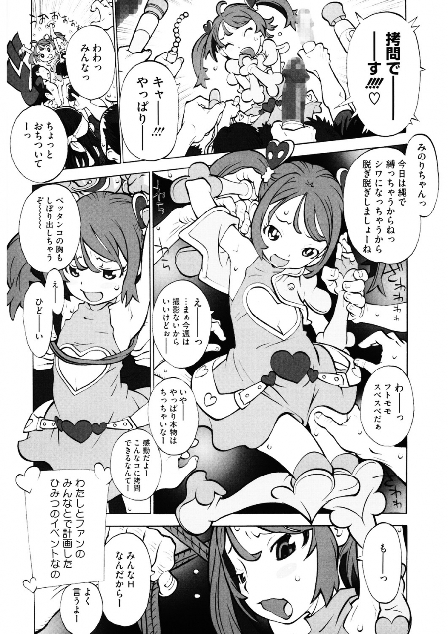 anthology-lq-little-queen-vol-31-digital