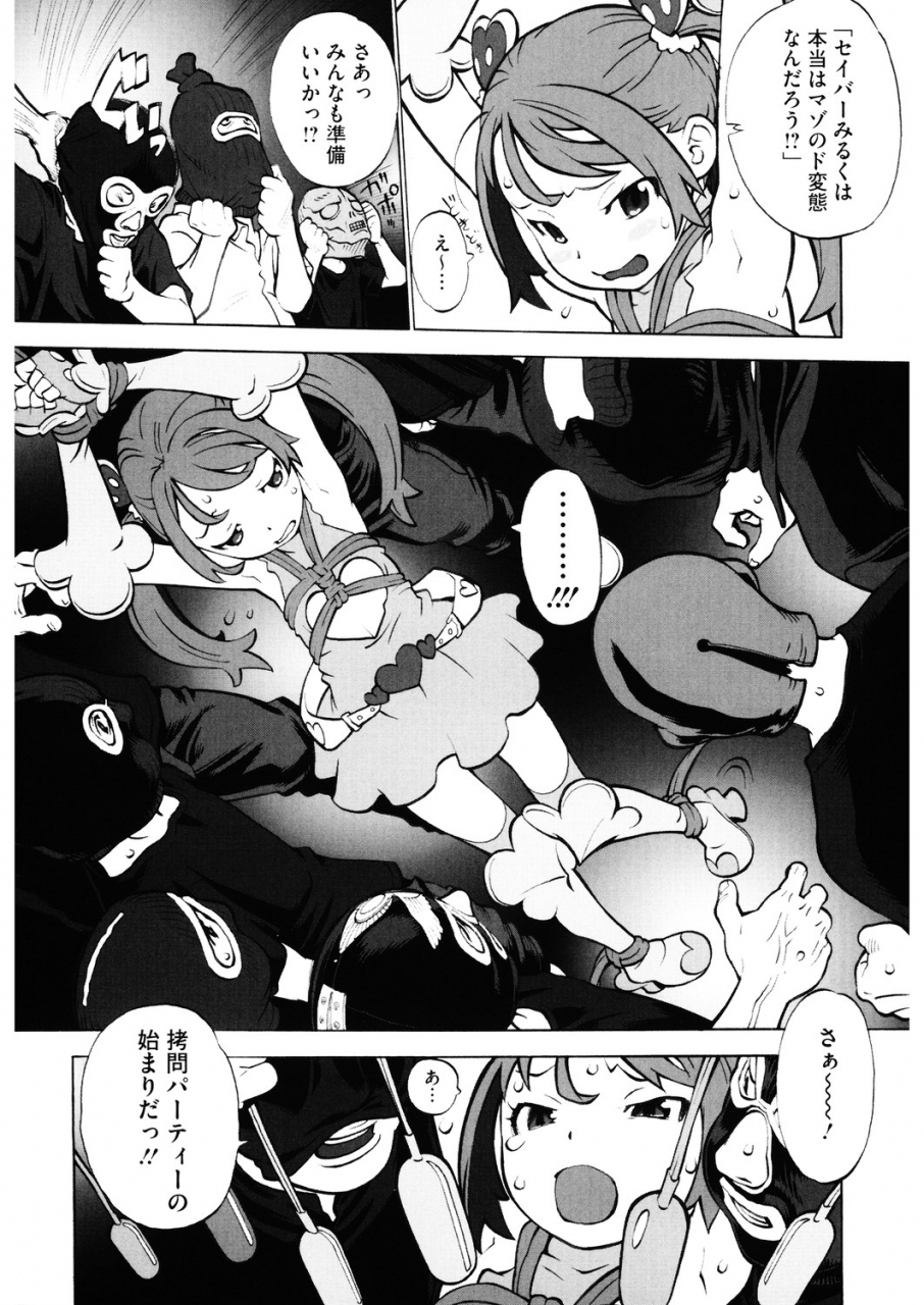 anthology-lq-little-queen-vol-31-digital