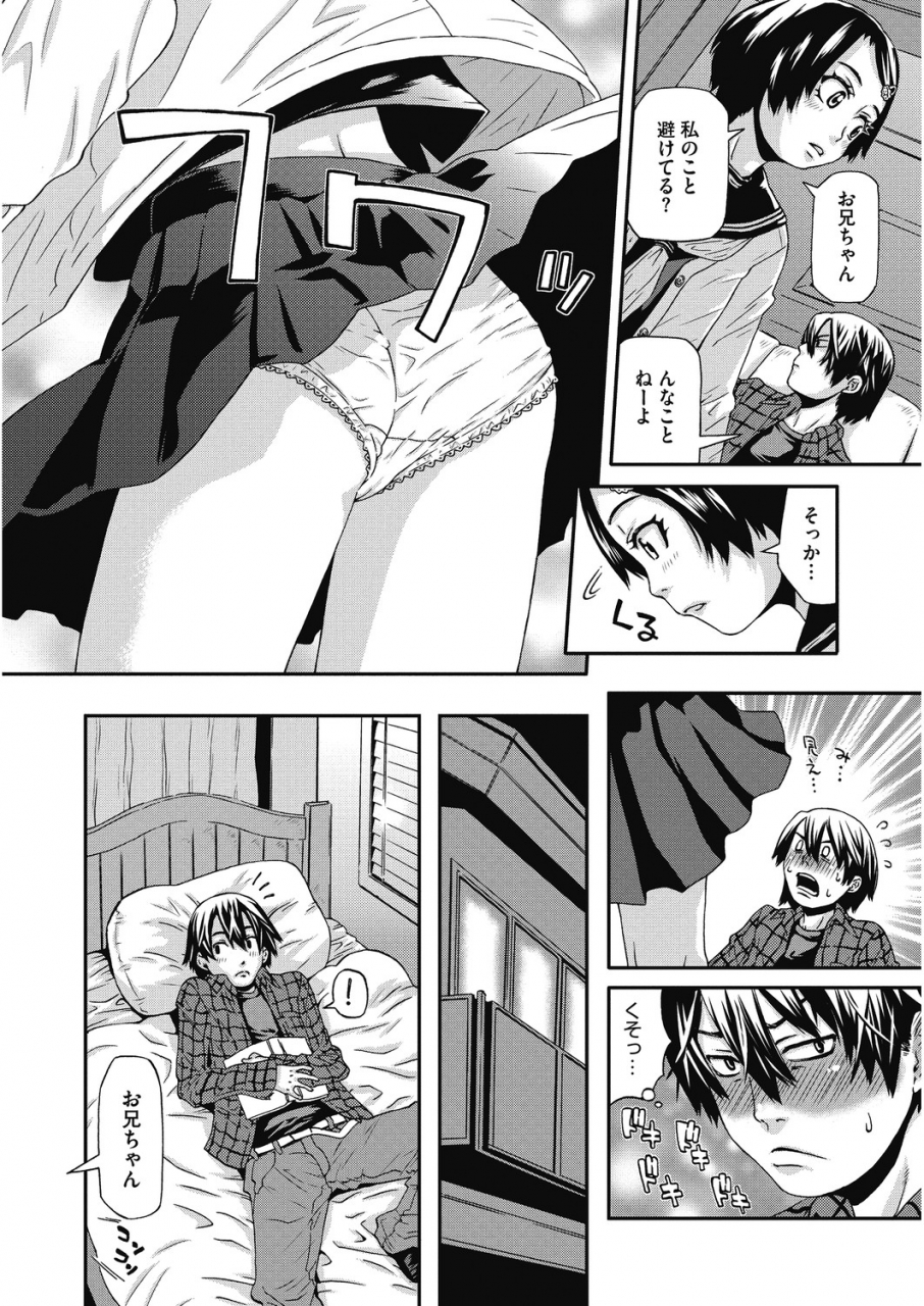 anthology-lq-little-queen-vol-31-digital