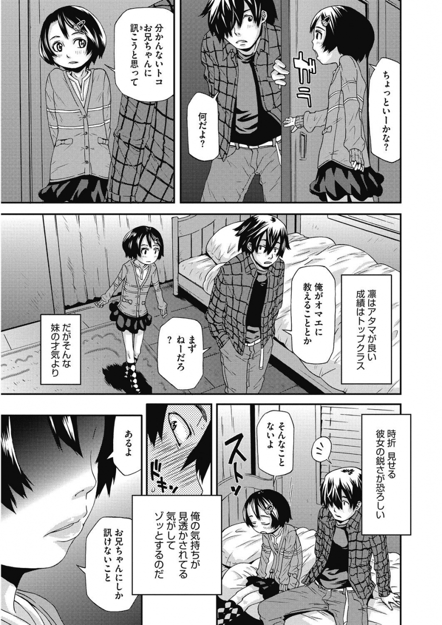 anthology-lq-little-queen-vol-31-digital