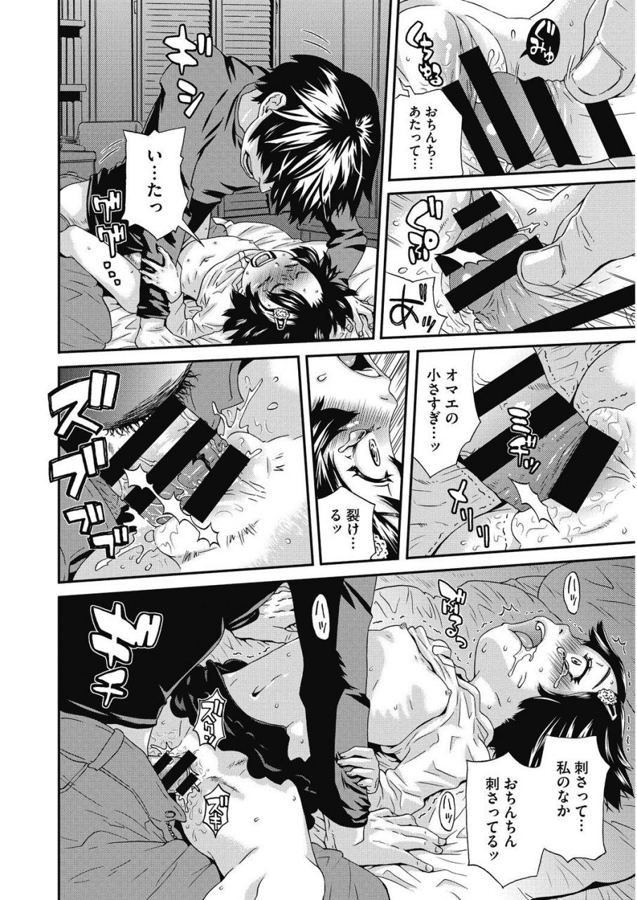 anthology-lq-little-queen-vol-31-digital