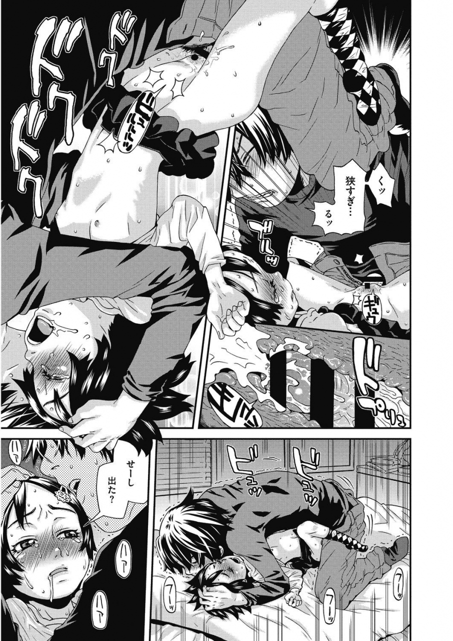 anthology-lq-little-queen-vol-31-digital