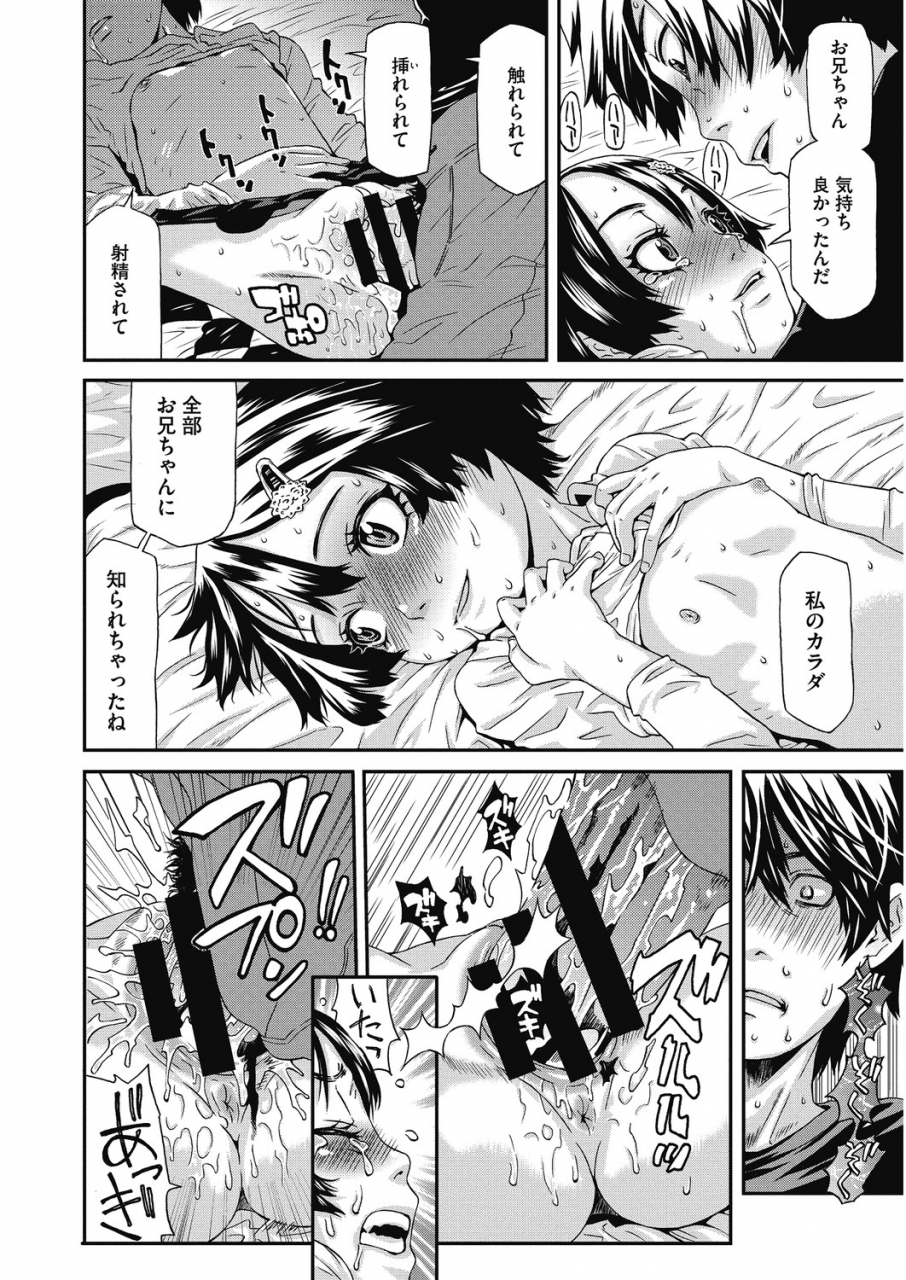 anthology-lq-little-queen-vol-31-digital