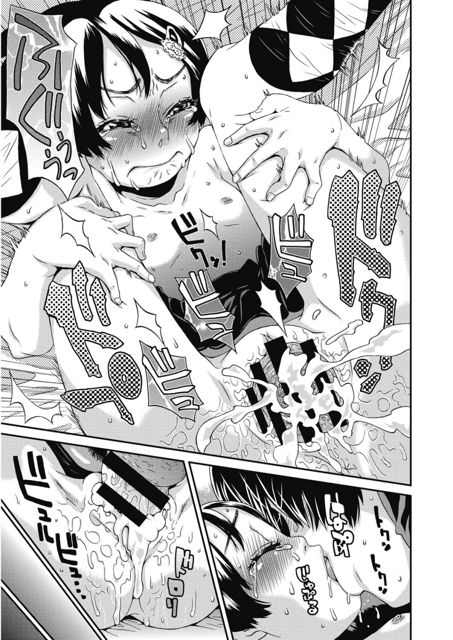 anthology-lq-little-queen-vol-31-digital