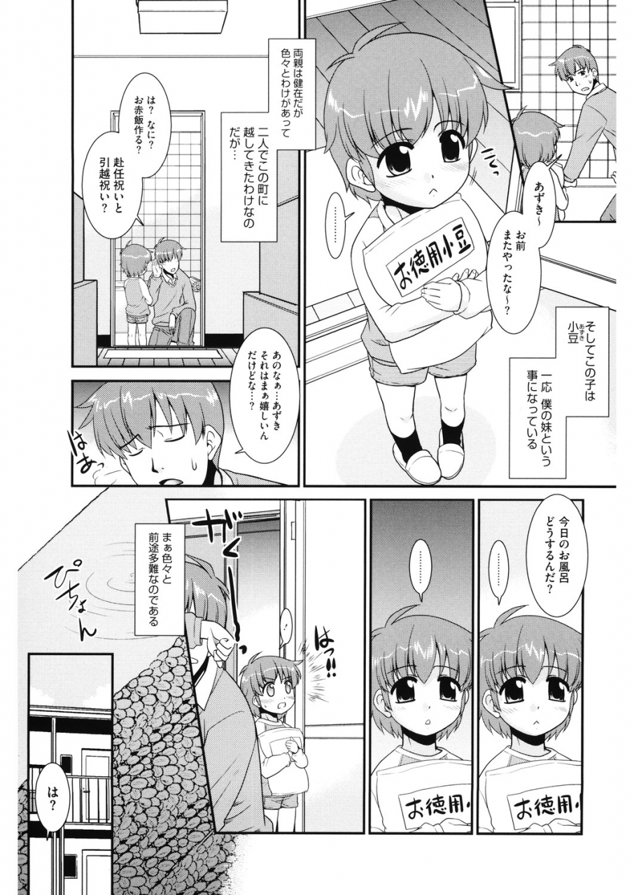 anthology-lq-little-queen-vol-31-digital