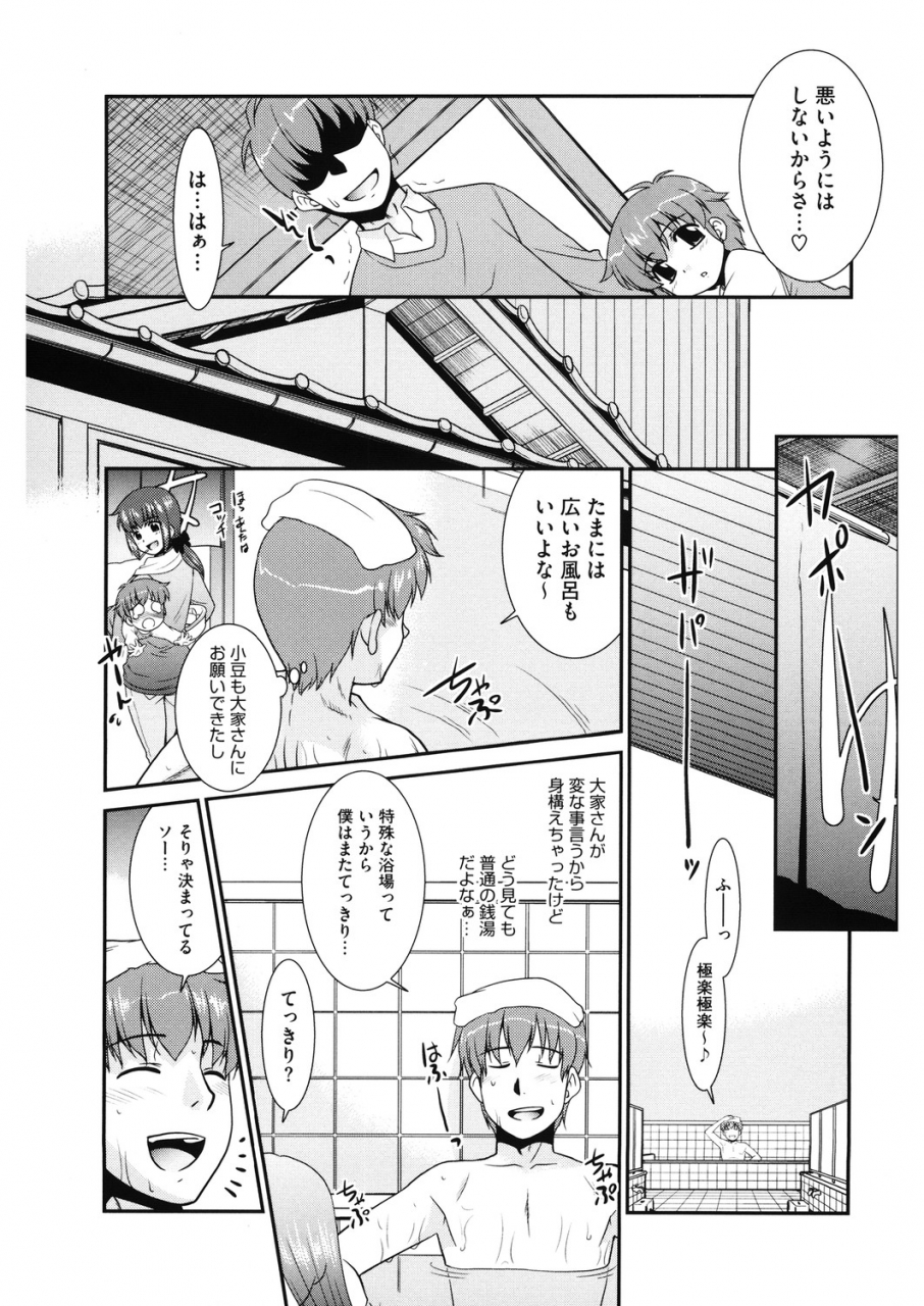 anthology-lq-little-queen-vol-31-digital