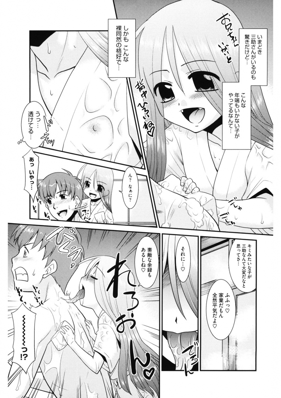 anthology-lq-little-queen-vol-31-digital