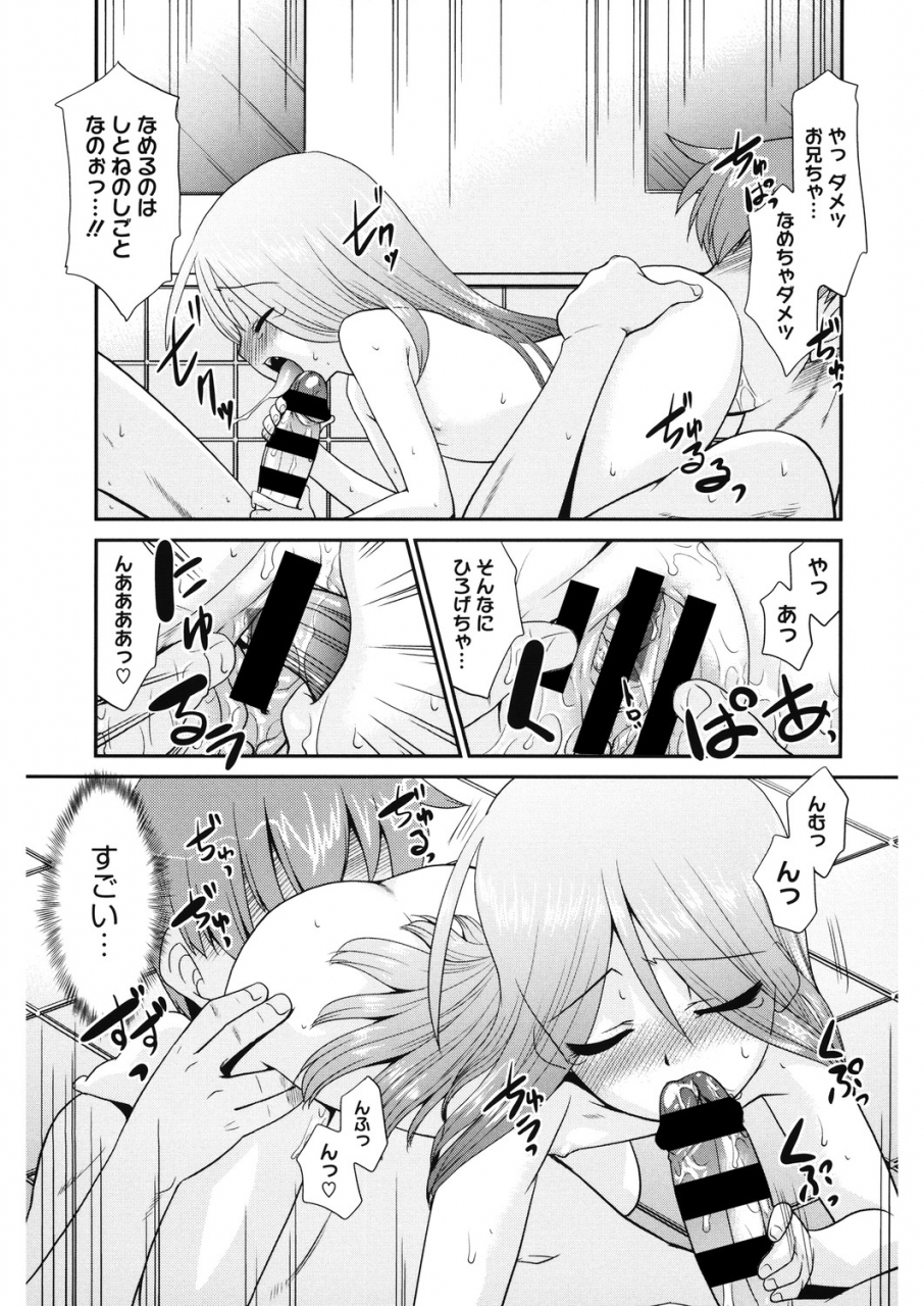 anthology-lq-little-queen-vol-31-digital