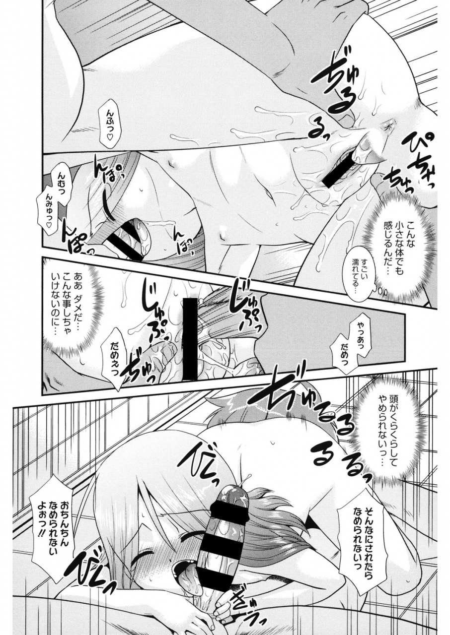 anthology-lq-little-queen-vol-31-digital