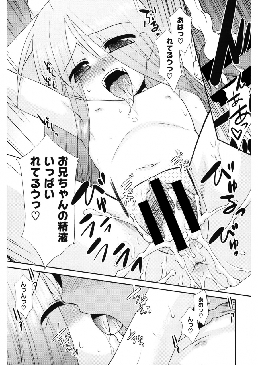 anthology-lq-little-queen-vol-31-digital